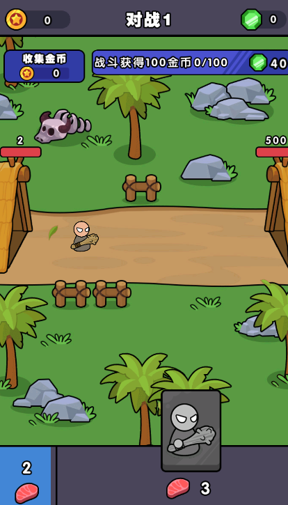 跨时代战争免广告游戏