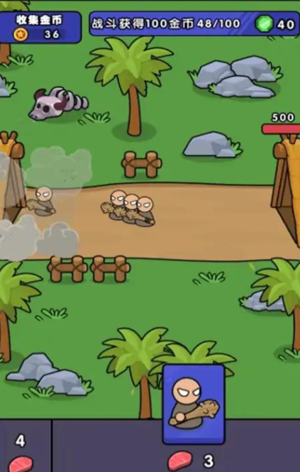 跨时代战争免广告游戏