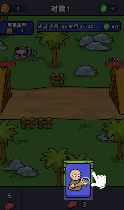 跨时代战争免广告游戏