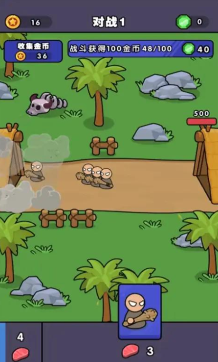 跨时代战争免广告游戏