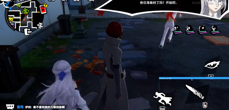 女神异闻录夜幕魅影云游戏公测版