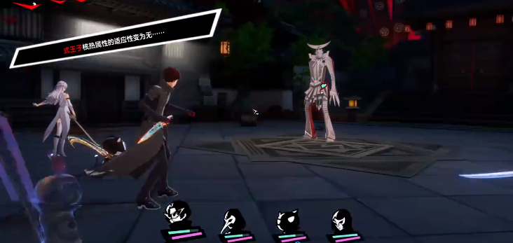 女神异闻录夜幕魅影云游戏公测版