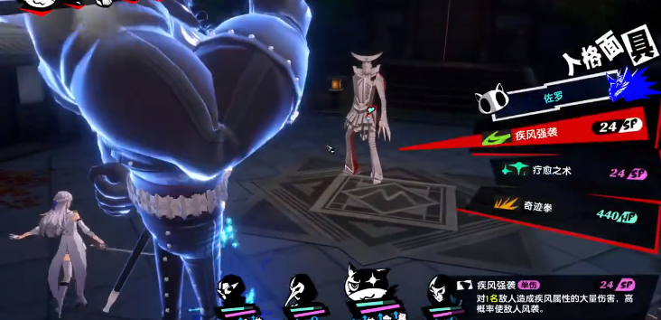 女神异闻录夜幕魅影云游戏公测版