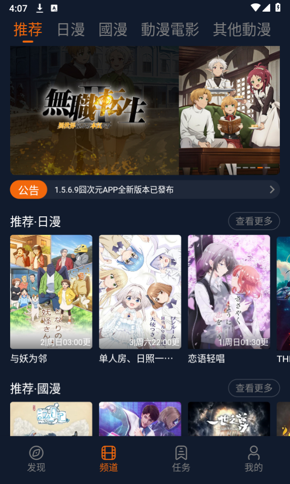 jocy.aap官方正版免费版去广告