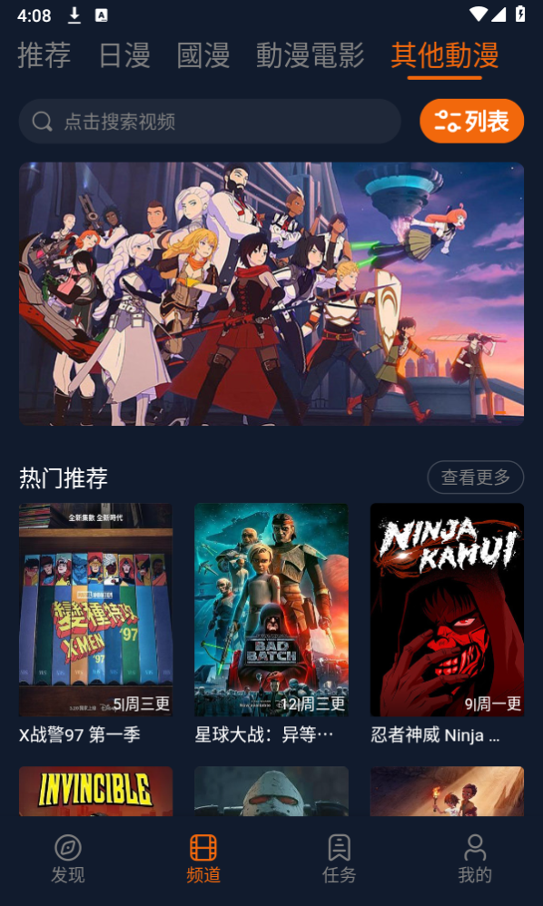 jocy.aap官方正版免费版去广告