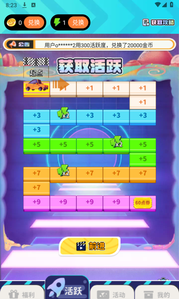 免费领皮肤真实可靠