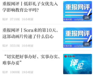 新重庆app