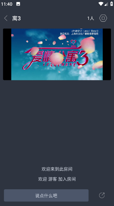 咕噜咕噜影院免费版