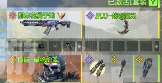 使命召唤正版手游最新版2025