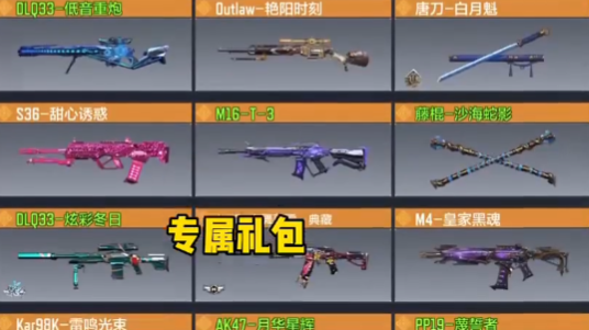 使命召唤正版手游最新版2025