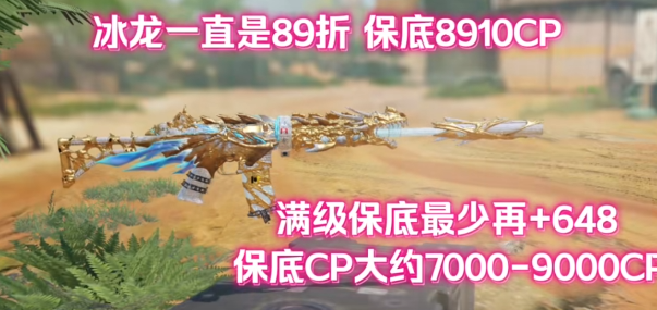 使命召唤正版手游最新版2025