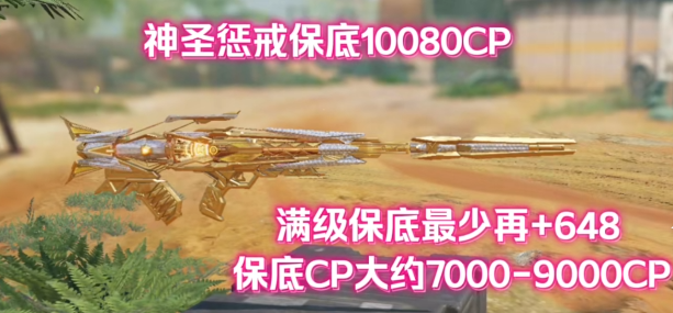 使命召唤正版手游最新版2025