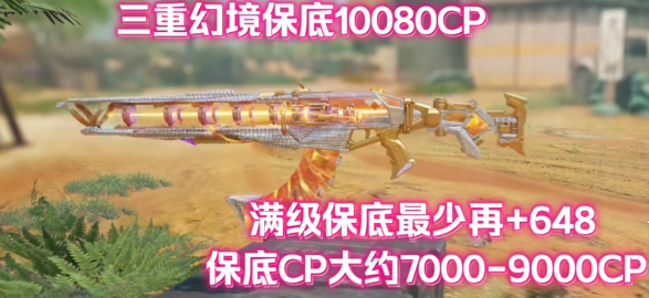 使命召唤正版手游最新版2025