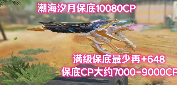 使命召唤正版手游最新版2025