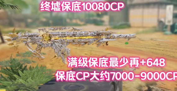 使命召唤正版手游最新版2025