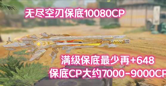 使命召唤正版手游最新版2025