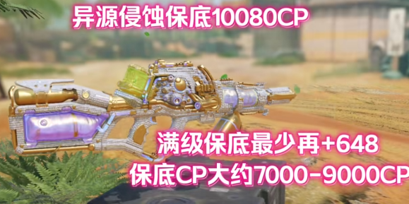 使命召唤正版手游最新版2025