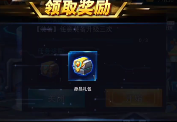 奥特曼传奇英雄叶梅原创最新版可玩真的