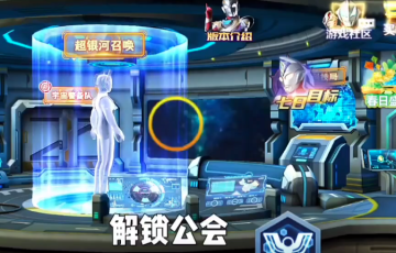 奥特曼传奇英雄叶梅原创最新版可玩真的