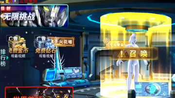 奥特曼传奇英雄叶梅原创最新版可玩真的
