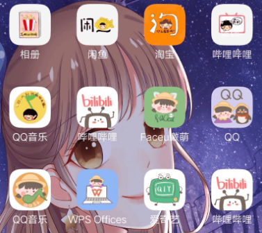 图标精灵app