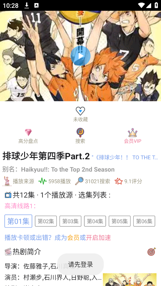 成品漫画免登录去广告版