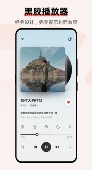 i音乐vivo手机版最新版本