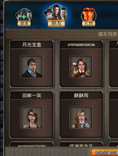 密室逃脱求生系列2极限密探官方