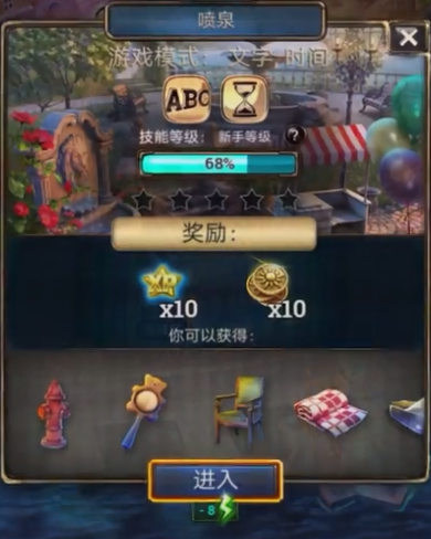 密室逃脱求生系列2极限密探官方