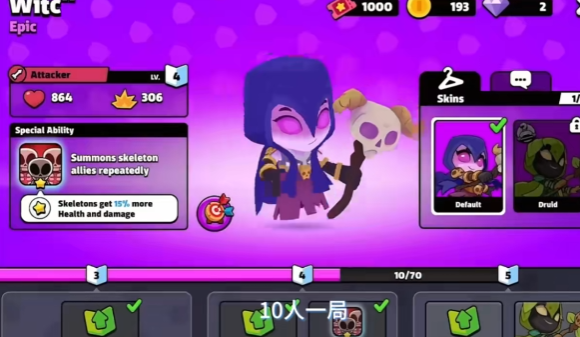 爆裂小队官方正版2025最新版