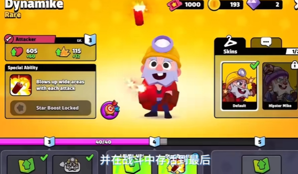 爆裂小队官方正版2025最新版