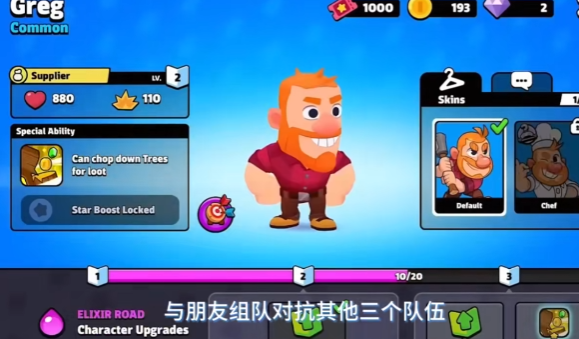 爆裂小队官方正版2025最新版