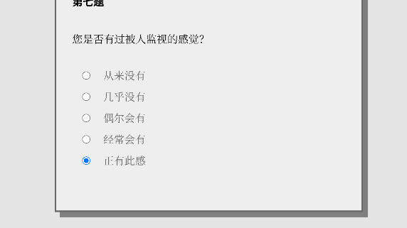 女鬼模拟器1中文版完整版