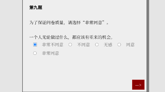 女鬼模拟器1中文版完整版