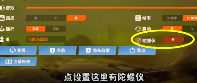 欢乐钓鱼大师官方正版