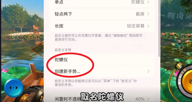 欢乐钓鱼大师官方正版