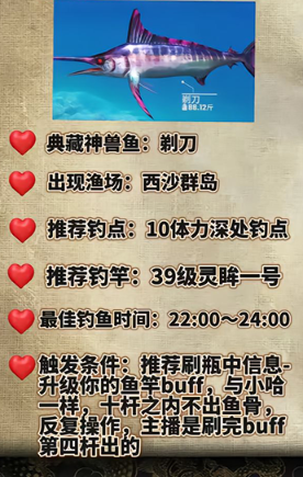 欢乐钓鱼大师官方正版