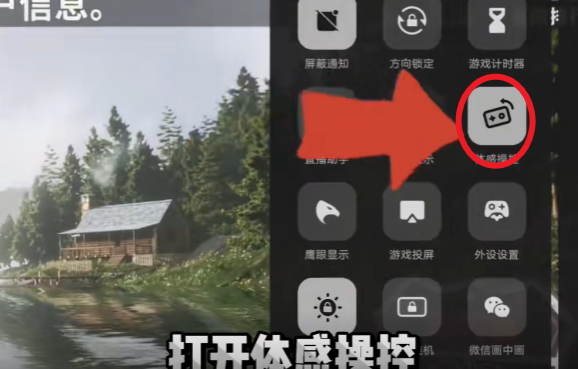 欢乐钓鱼大师官方正版