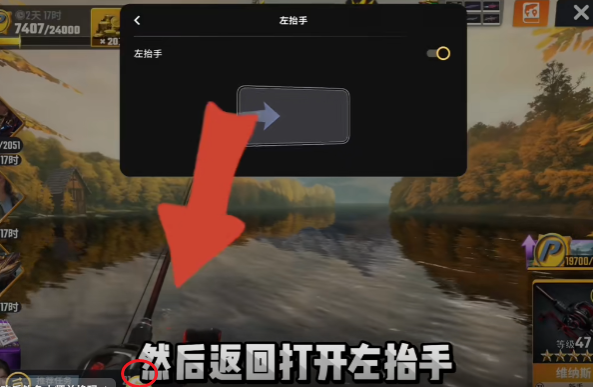 欢乐钓鱼大师官方正版