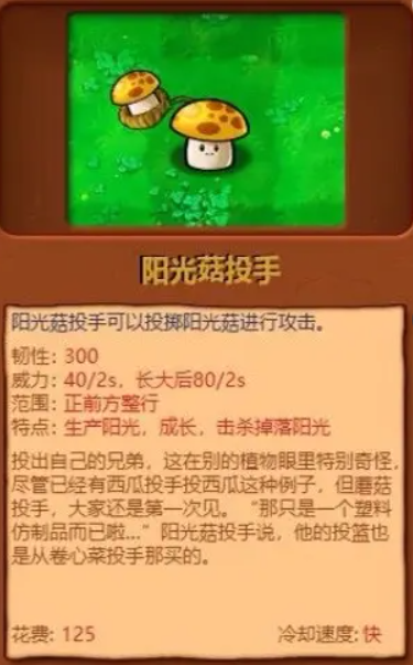 植物大战僵尸杂交版2025最新版