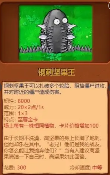 植物大战僵尸杂交版2025最新版