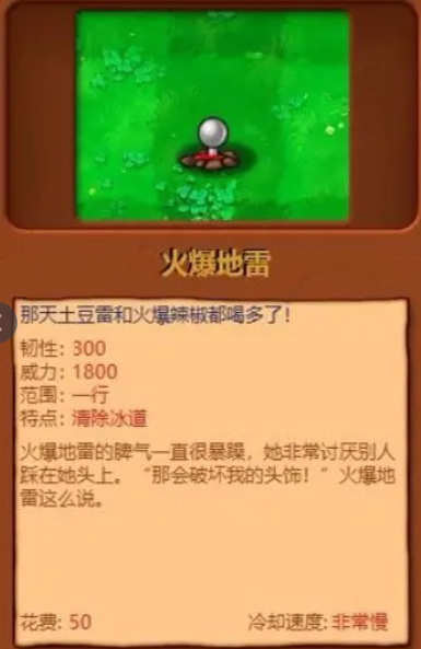 植物大战僵尸杂交版2025最新版