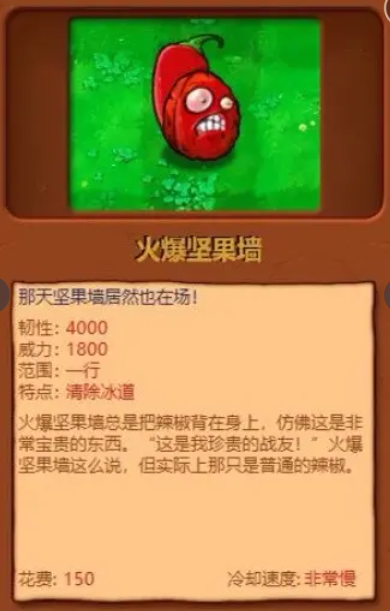 植物大战僵尸杂交版2025最新版