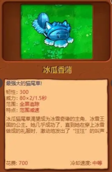 植物大战僵尸杂交版2025最新版