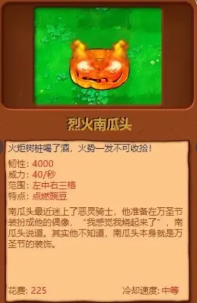 植物大战僵尸杂交版2025最新版