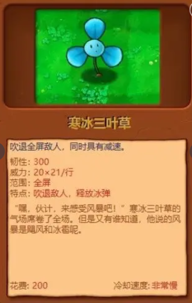 植物大战僵尸杂交版2025最新版