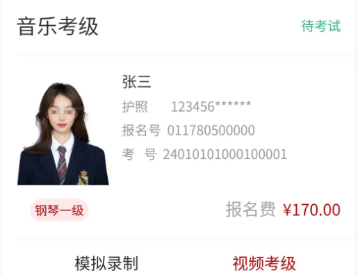 Art Mooc南艺艺术考