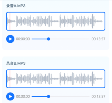迅捷音频转换器手机版免费版
