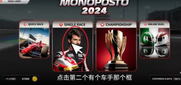 F1方程式赛车手机版2025最新版