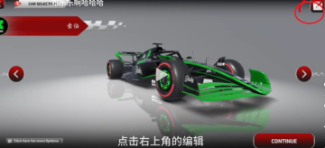 F1方程式赛车手机版2025最新版